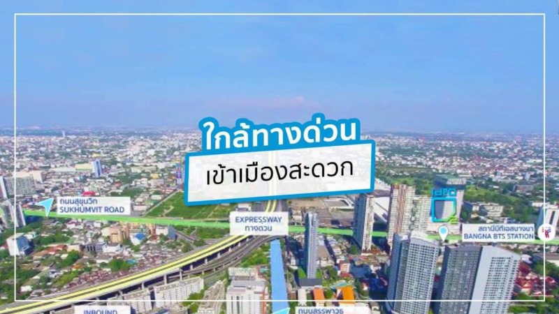 Condo Beyond Sukhumvit บียอนด์ สุขุมวิท แค่เอาเสื้อผ้ามาเข้าอยู่ได้เลย