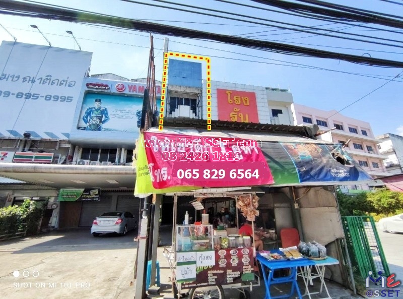 ให้เช่าอาคารพาณิชย์ ย่าน ศรีนครินทร์ พัฒนาการ รามคำแหง หนองบอน ประเวศ : ใกล้ซีคอนสแควร์ ศรีนครินทร์ : 4 ชั้น 24 ตารางวา