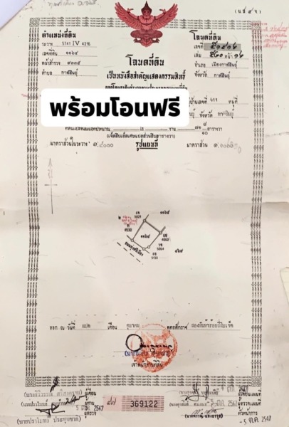 ขายด่วนๆ บ้านพร้อม ที่ดินตรงบริเวณสี่แยกบายพาส ทุ่งมนติดถนนใหญ่ ใจกลางเมือง