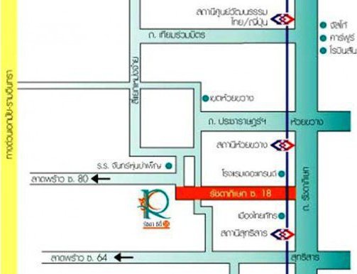 รัชดา ซิตี้ 18 ขายคอนโด ใกล้ mrt  สุทธิสาร ห้วยขวาง ตึกเมืองไทย