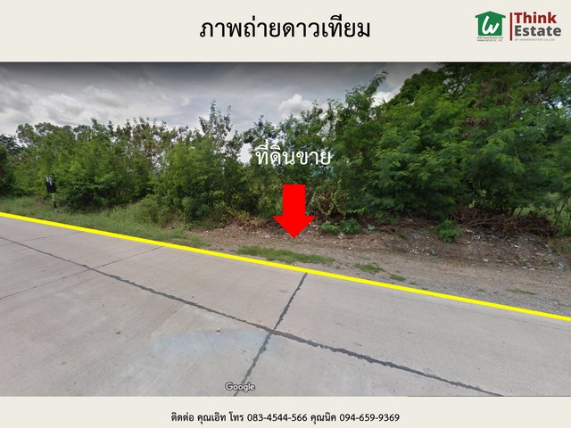 ขายที่ดิน ซอยเดียวกับ อบต.สูงเนิน ห่างจากถนนมิตรภาพ เพียง 450 เมตร