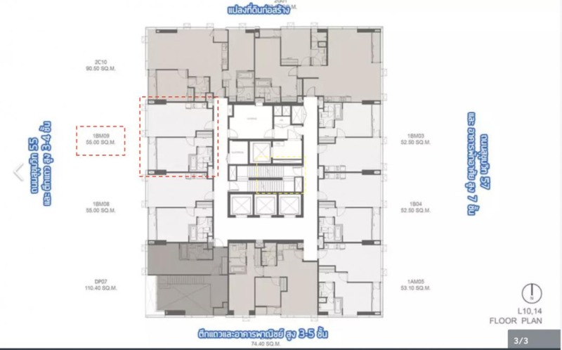 ขายคอนโด  THE STRAND ทองหล่อ โครงการ Mixed-Use คลองตันเหนือ เขตวัฒนา