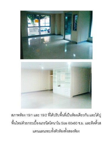 ขายด่วน คอนโดมิเนียม ซันชายน์คอนโด ตรงข้ามเซ็นทรัลบางนา     ถ.บางนา-ตราด ซ.32