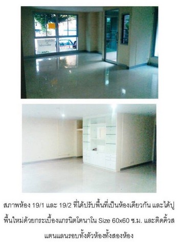 ขายด่วน คอนโดมิเนียม ซันชายน์คอนโด ตรงข้ามเซ็นทรัลบางนา     ถ.บางนา-ตราด ซ.32