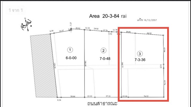 ขายด่วน ที่ดินพื้นที่สีม่วงลาย  เนื้อที่ 7 ไร่ ตำบลเขาคันทรง อำเภอศรีราชา จังหวัดชลบุรี