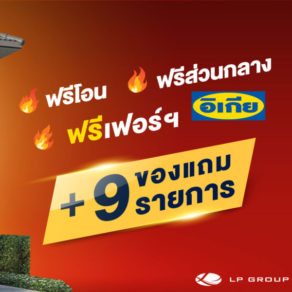 บ้านใหม่ ✨บ้านเดี่ยวบ้านแฝดเดอะบาลานซ์ซิกม่า (พุทธมณฑลสาย 5)? เริ่ม 3.79 ลบ.