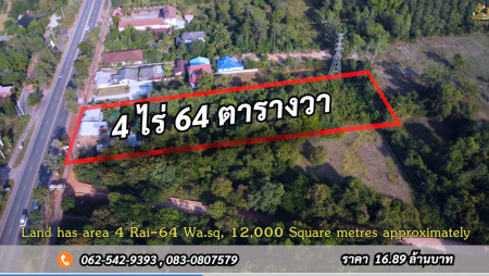 ขาย ที่ดิน ที่ดินสวย ราคาถูก ติดภูพานสกลนคร  ทรัพย์ดีเรียลเอสเตท 4 ไร่ 64 ตร.วา เหมาะทำบ้านตากอากาศวิวภูเขาขาย  พลูวิลล่าเพื่อการลงทุน