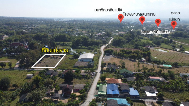 ขายที่ดินวังขุมเงิน ใกล้ตลาดเจดีย์แม่ครัว **เจ้าของขายเอง