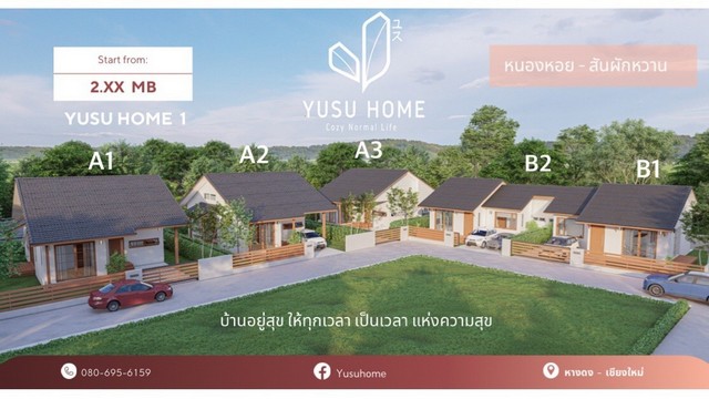 ขายบ้านเดียว สไตล์มินิมอล เชียงใหม่ Yusu Home Cozy Normal Life จากเซ็นทรัลแอร์พอร์ต เพียง 9.7 กิโล