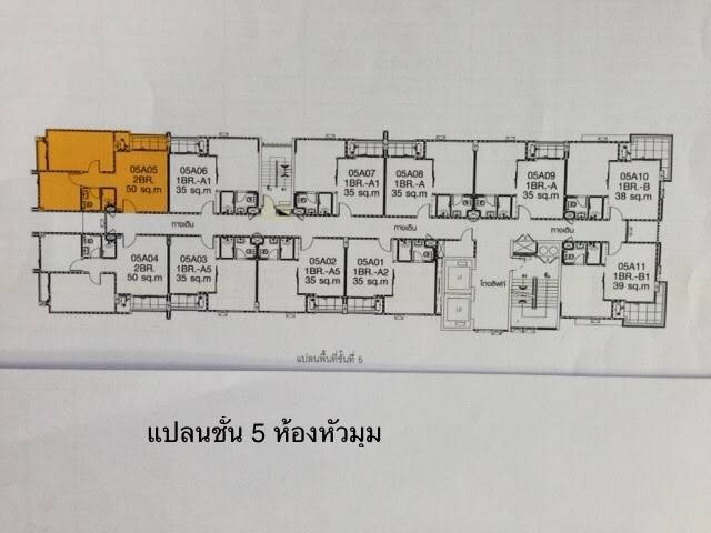 ขายคอนโด Serene Lake North 1 Condo by Land and Houses ตำบลสุเทพ เมืองเชียงใหม่