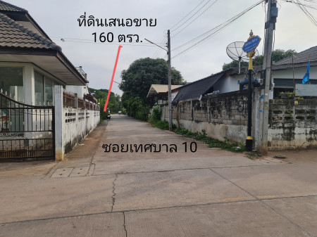 ขาย ที่ดิน ทำเลอยู่อาศัยใจกลางอำเภอสีคิ้ว เทศบาล 10 – 1 งาน 60 ตร.วา เหมาะแก่สร้างบ้านพักส่วนตัว และ Apartment