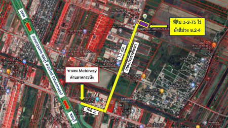 ขายที่ดิน ลาดกระบัง ผังสีม่วง นิคมนำไกร 3 ไร่ 2 งาน 75 ตร.วา ใกล้มอเตอร์เวย์ ใกล้สนามบินสุวรรณภูมิ