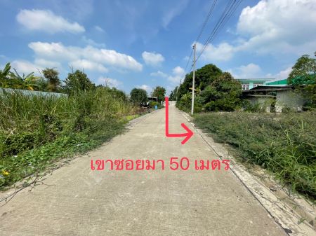 ขาย ที่ดิน โฉนดพร้อมโอน ฟรีโอนบางเดื่อ 398 ตร.วา ที่ถมแล้วพร้อมสร้างบ้านติดโครงการหมู่บ้านจัดสรร