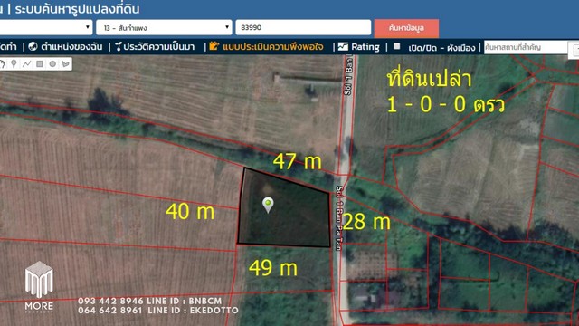 More-039LS ขายที่ดิน 400 ตารางวา ถมแล้ว สันกำแพง ติดถนนลาดยาง  น้ำ-ไฟเข้าถึง