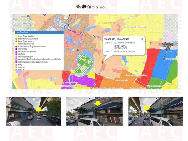 ขายที่ดินถนนสุขุมวิท สุขุมวิท 64 -64/1  ใกล้ BTS สถานีปุณวิถี เนื้อที่ 2-0-27 ไร่