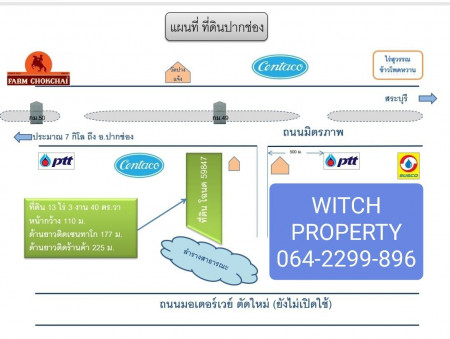 ขาย ที่ดิน จากราคาขายปกติ 70 ล้านบาท ราคาพิเศษ 38 ล้านบาท แปลงสวยติดถนนมิตรภาพ 13 ไร่ 3 งาน 40 ตร.วา ราคาประเมิณจากกรมที่ดิน 31 ล้านบาท