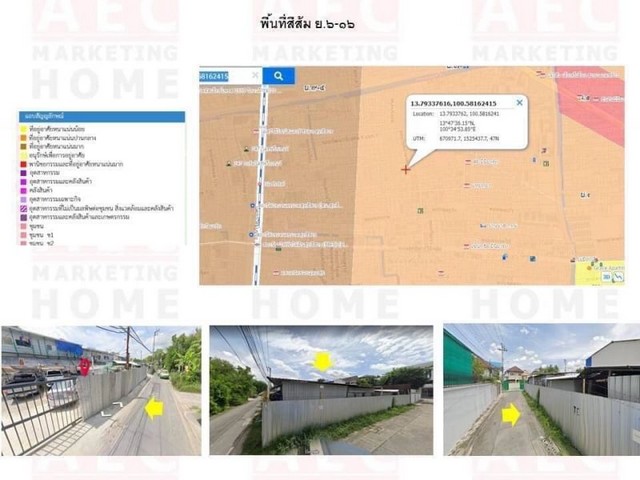 ขายที่ดินซอยลาดพร้าว48 ซอยวัฒนานิเวศน์ 5 สุทธิสาร เขตห้วยขวาง กรุงเทพมหานคร