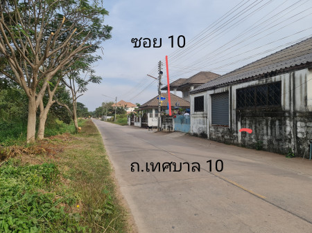 ขาย ที่ดิน ทำเลอยู่อาศัยใจกลางอำเภอสีคิ้ว เทศบาล 10 – 1 งาน 60 ตร.วา เหมาะแก่สร้างบ้านพักส่วนตัว และ Apartment