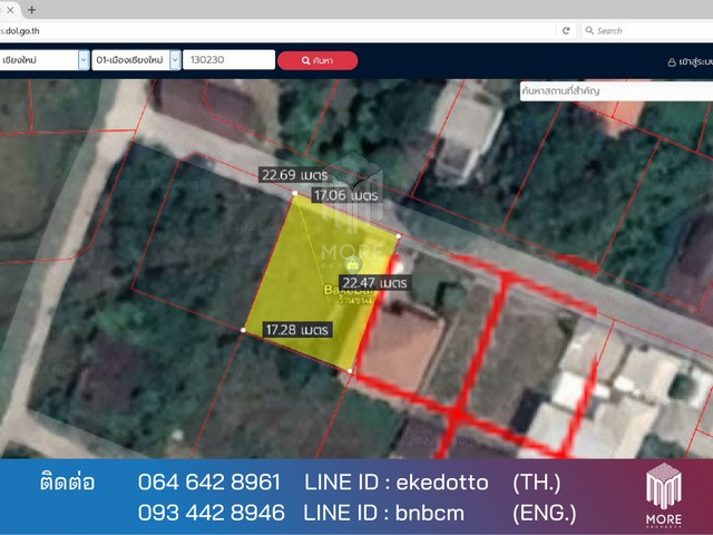 MORE-046LS ที่ดินเปล่า 99.7 ตรว. ใกล้สนาบิน วงแหวนรอบ2 เชียงใหม่