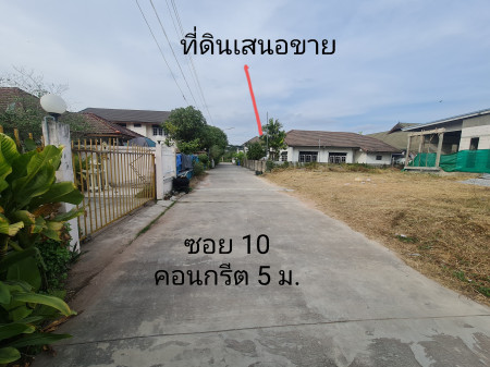 ขาย ที่ดิน ทำเลอยู่อาศัยใจกลางอำเภอสีคิ้ว เทศบาล 10 – 1 งาน 60 ตร.วา เหมาะแก่สร้างบ้านพักส่วนตัว และ Apartment