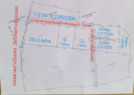 s83 ขายที่fboสวยแปลงละไม่เกิน2ไร่ ตรว.ละ3,750-4,500  ต.สีนาวา อ.เมืองนครนายก