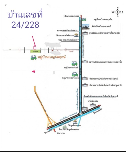 ทาวน์เฮาส์ 2 ชั้น 18.3 ตรว. หมู่บ้านเบญจพฤกษ์ รังสิตคลอง 5