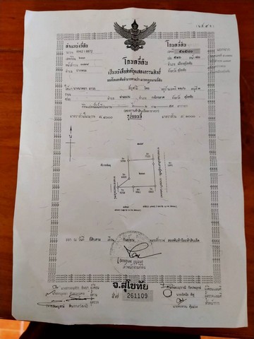 ขายที่ดิน 257  ตารางวา ที่ติดถนนหลักสุโขทัย ยางซ้าย-ปากพระ