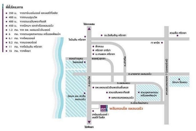 ขาย พลัมคอนโด แหลมฉบัง เฟส1 ทำเลดีมาก เดินทางสะดวก เข้า-ออก ได้หลายทาง