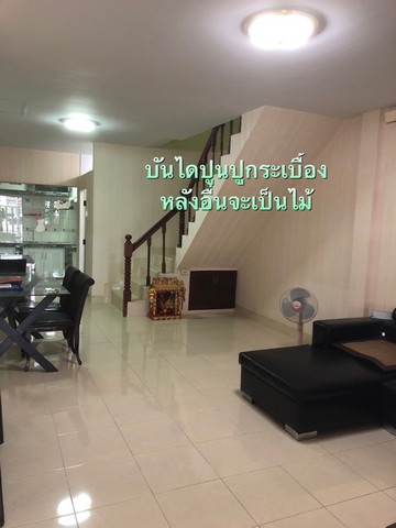 ขายทาวน์เฮาส์   ม.เพชรเกษม2 ใต้ (โครงการ5) ซ.เพชรเกษม55/2 ใกล้ The Mall บางแค