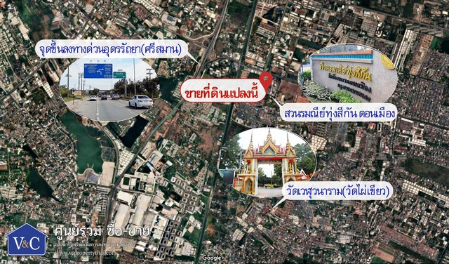 ขาย ที่ดินเปล่าสรงประภา ถมแล้ว 125 ตร.ว. เวฬุวนาราม ซ.10 ถ.สรงประภา บางเขน