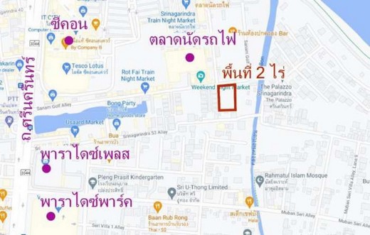 ให้เช่าที่ดินเปล่าถมแล้ว 2ไร่ ซอยตลาดรถไฟศรีนครินทร์ ซอยศรีนครินทร์ 51 ใกล้ซีคอนแสควร์ (AINE-T012)