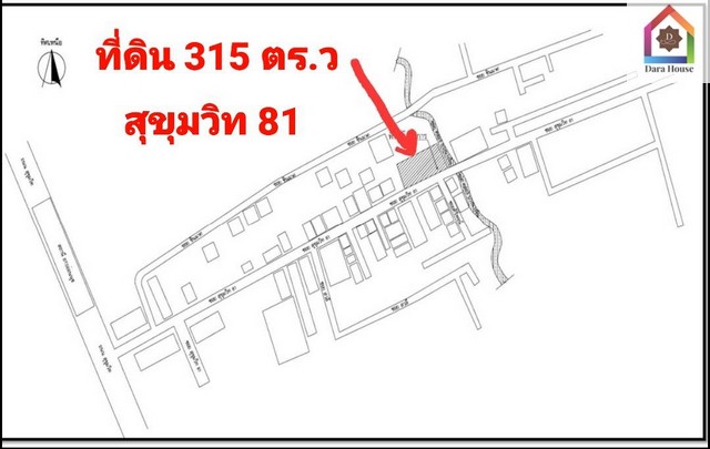 ขายที่ดิน สุขุมวิท 81 ทำเลดีมาก ขนาด 315 ตร.ว ใกล้ BTS อ่อนนุช ดา 093-8924954