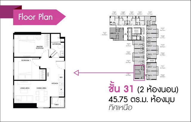 ขายดาวน์คอนโด (เจ้าของขายเอง) The Base เพชรบุรี-ทองหล่อ by แสนสิริ ชั้น 31 ห้องมุม