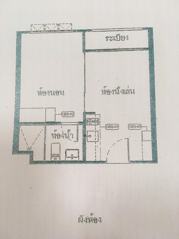 ขายดาวน์คอนโด เดอะ คีย์ พระราม 3 ใกล้ทางขึ้นทางด่วนถนนจันทน์ เขตบางคอแหลม จังหวัดกรุงเทพมหานคร