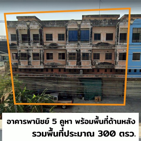 TD103 – ขายอาคารพานิชย์  :    สุพรรณบุรี  (0917823616 )