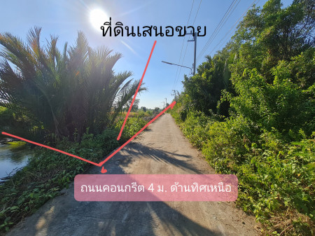 ขาย ที่ดิน ฉะเชิงเทรา หลังที่พักมอเตอร์เวย์ขาออกเขตพัฒนาพิเศษ EEC 30 ไร่ 3 งาน 32 ตร.วา แนวโน้มจะมีศักยภาพและมูลค่าดีขึ้น