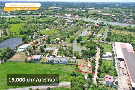 ขาย ที่ดิน ไฟฟ้า ประปาพร้อมติดแม่น้ำนครชัยศรี 1 งาน 11 ตร.วา มีทะเลสาบ สวนสาธารณะ ภายในโครงการร่มรื่น น่าอยู่อาศัย