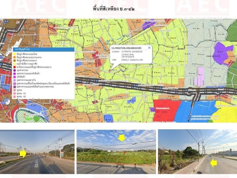 ขาย ที่ดิน ซอย กรุงเทพกรีฑา 9 แปลงมุม เนื้อที่3-1-85.6 ไร่