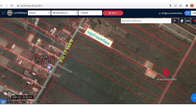 ขายที่ดิน 1ไร่ ถนนสาย 13  ซอย 8 ตำบล พนานิคม  อำเภอ นิคมพัฒนา จังหวัด ระยอง