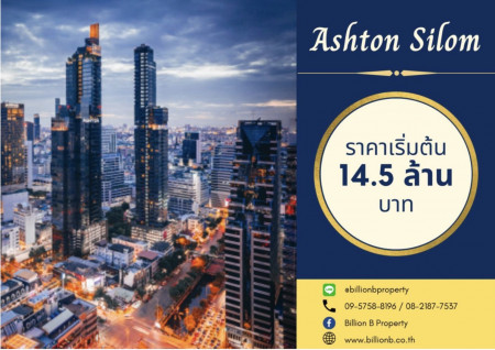 ขาย คอนโด คอนโด Ashton Silom ชั้น 38 ห้องมุม ขนาด 49.55 ตรม. 49.55 ตรม.