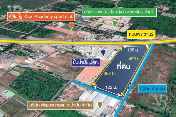 รหัสทรัพย์ 189 ขายที่ดินติดถนนพระราม 2 33-1-81 ไร่ พื้นที่เดิมเป็นสวนขนาดใหญ่ เหมาะสำหรับการพัฒนาเป็นโรงงานขนาดใหญ่ หรือที่อยู่อาศัยส่วนตัว