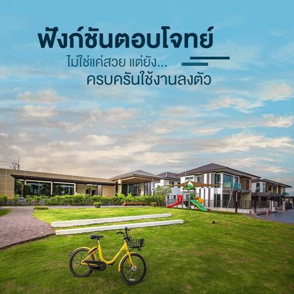 ขายบ้านเดี่ยว 2 ชั้น ตัวเมืองระยอง หมู่บ้าน kunsiri boulevard บ้านอยู่กลางเมือง น้ำไม่ท่วม ฟรีเฟอร์นิเจอร์ในบ้าน