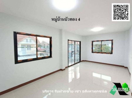 ขาย ทาวน์โฮม รีโนเวทใหม่ หมู่บ้านบัวทอง 4 120 ตรม. 30 ตร.วา พร้อมอยู่