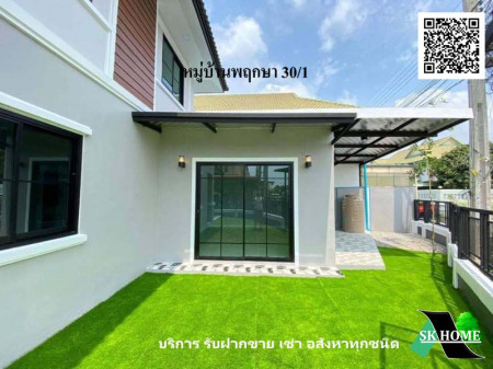 ขาย บ้านแฝด รีโนเวทใหม่ หมู่บ้านพฤกษา 30-1  132 ตรม. 33 ตร.วา พร้อมอยู่