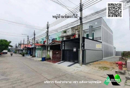 ขาย ทาวน์โฮม รีโนเวทใหม่ หมู่บ้านร่มเงาไม้  74.4 ตรม. 18.6 ตร.วา พร้อมอยู่