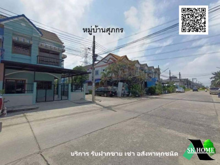 ขาย ทาวน์โฮม รีโนเวทใหม่ หมู่บ้านศุภกร  96 ตรม. 24 ตร.วา พร้อมอยู่