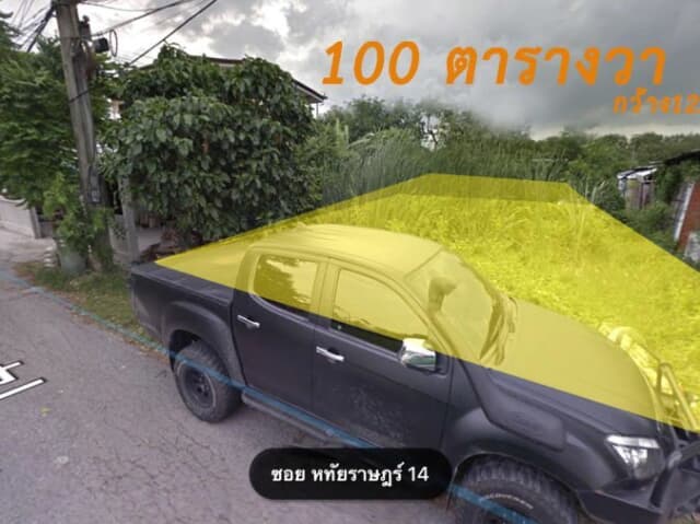 ขายด่วน!! ที่ดินเปล่า แปลงสวยใกล้ถนนใหญ่ ขนาด 100 ตรว. หทัยราษฎร์ ซอย14