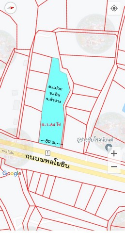 ขายที่ดินถมแล้วติดถนนเส้นหลักหมายเลข 1 เส้นพหลโยธิน อ.เถิน จ.ลำปาง