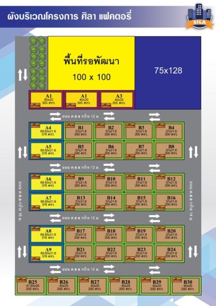 ให้เช่า โกดัง โรงงาน  พร้อมออฟฟิต ตำบลมะขามคู่ อำเภอนิคมพัฒนา จ.ระยอง