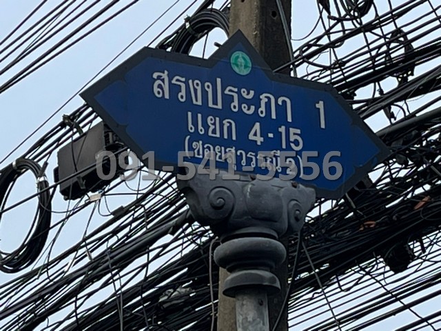 ขายที่ดิน 380 ตรว ซ.สรงประภา 1 แยก 4 – 15 แบ่งเป็น 2 แปลง รูปแปลงสวย เหมาะแก่การทำเป็นที่พักอาศัย